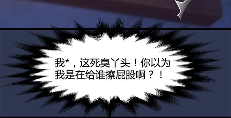 第197话：喝醉的非浅34