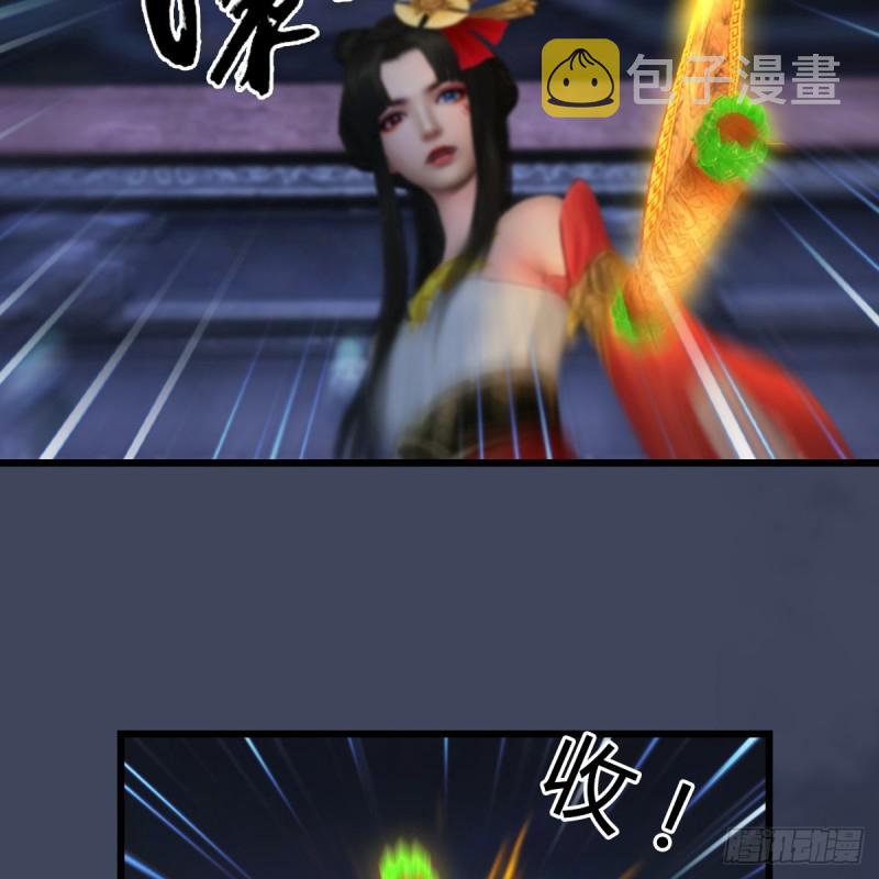第353话：前往黄泉秘境37