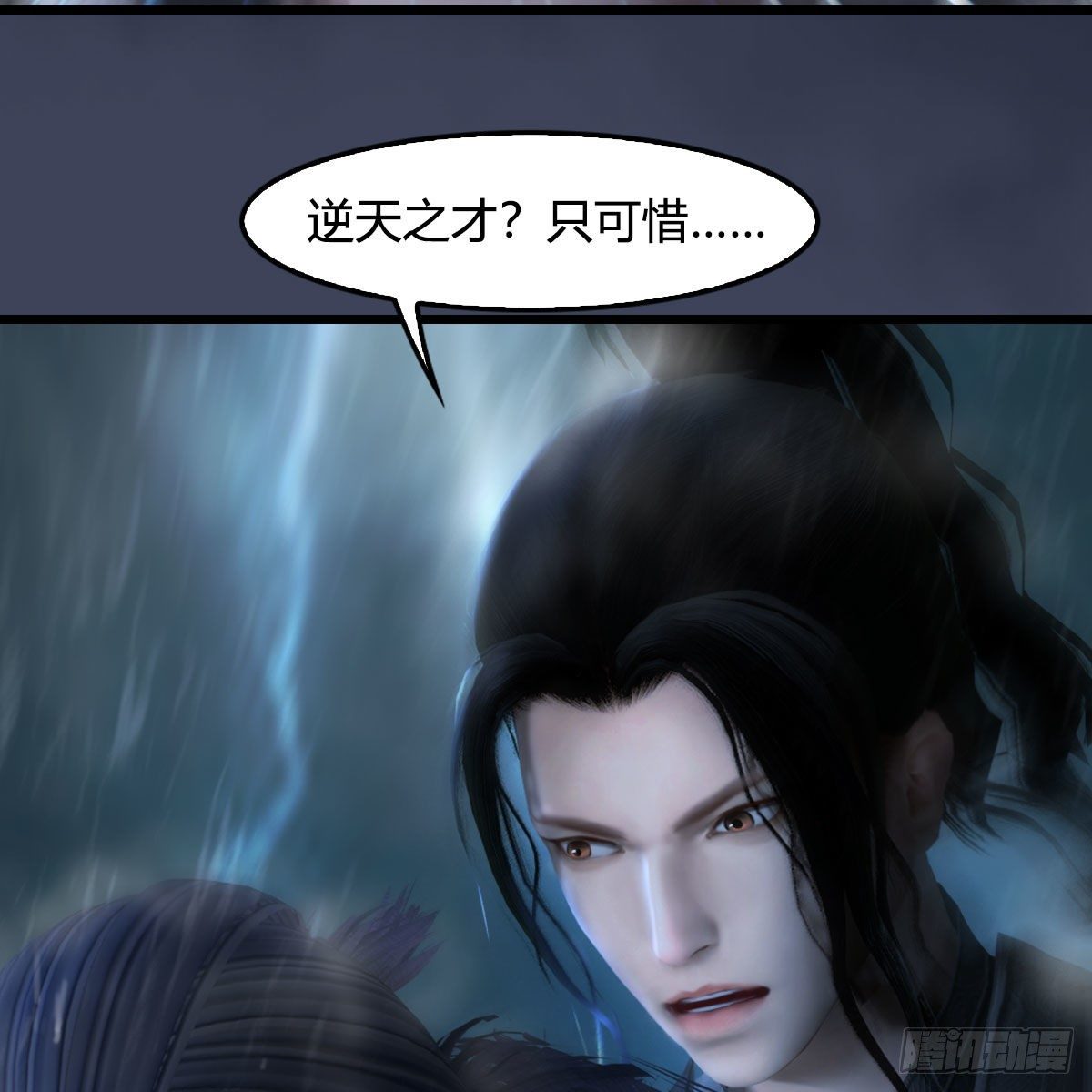 第545话：出发！目标东24