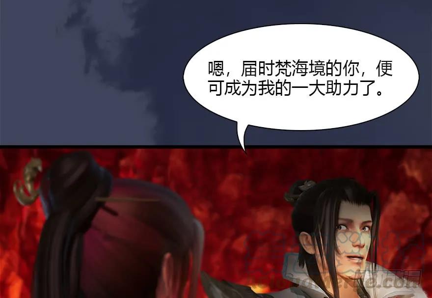 110 归元诀64