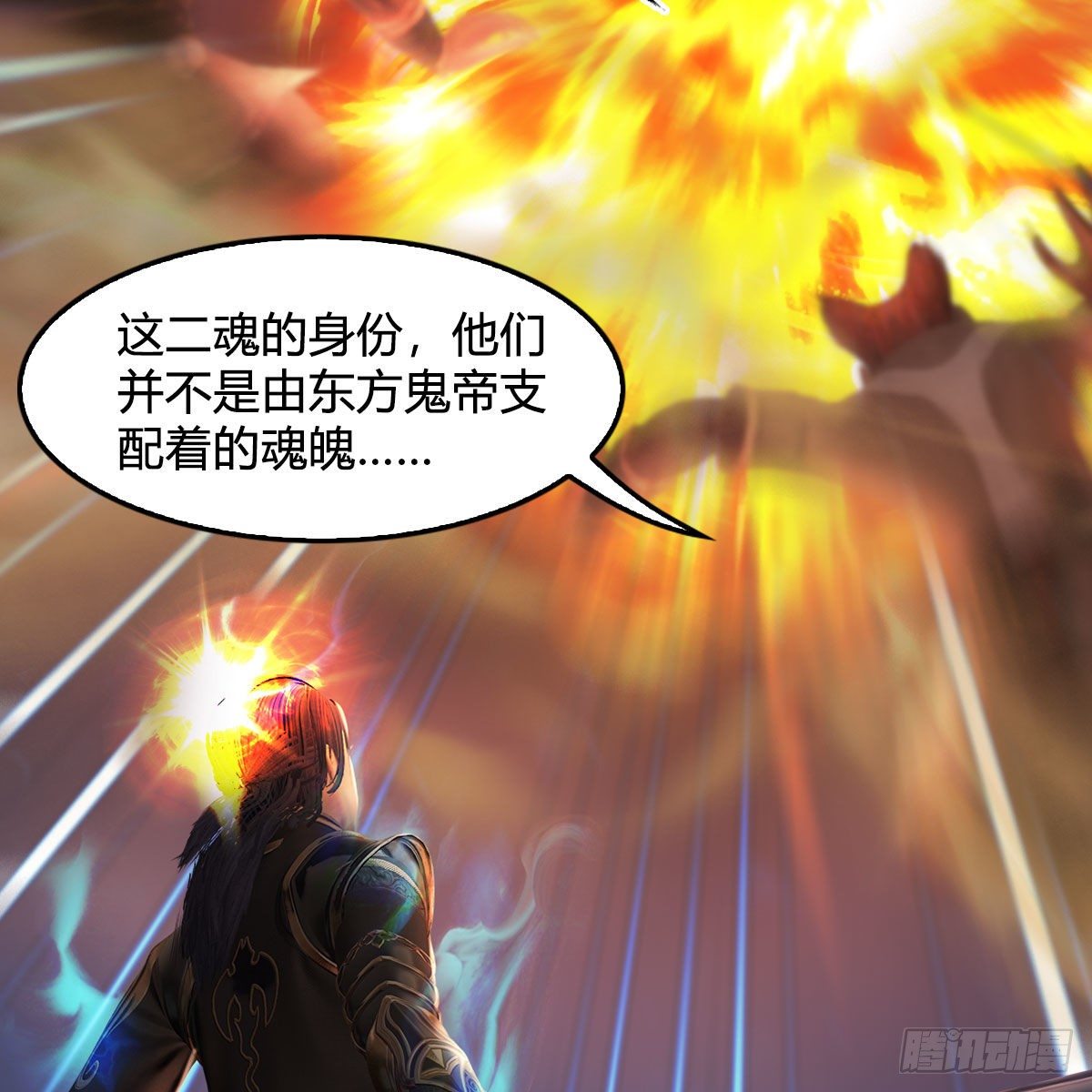 第526话：杀了凌无涯62