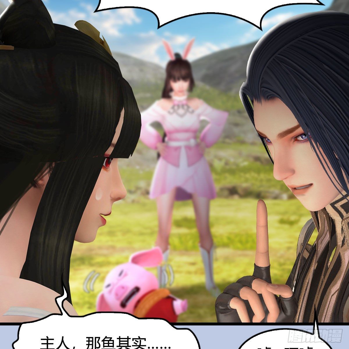 第497话：路遇截杀59