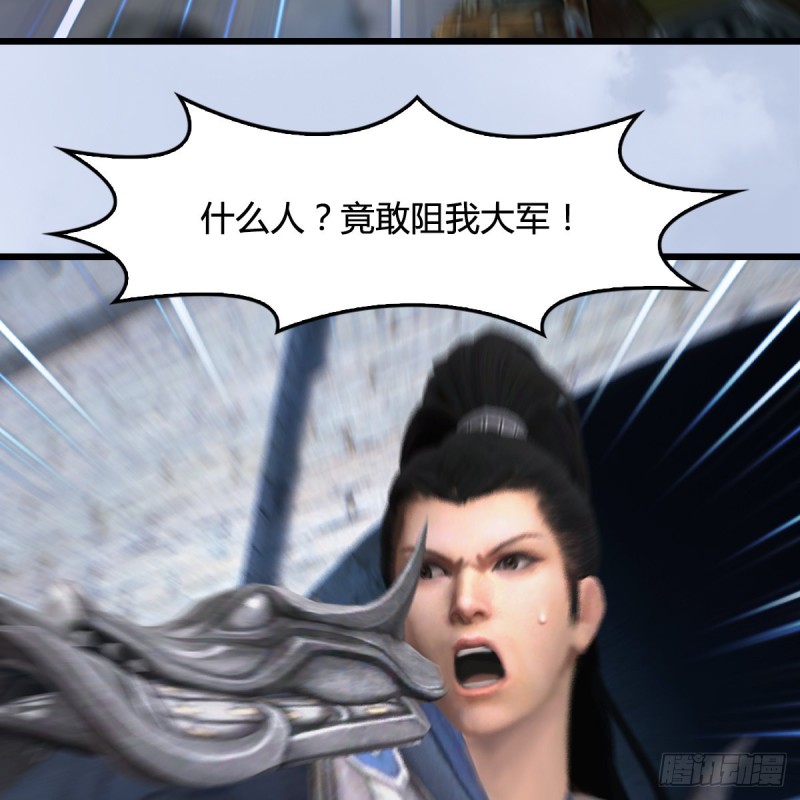 第427话：七星拳霸46