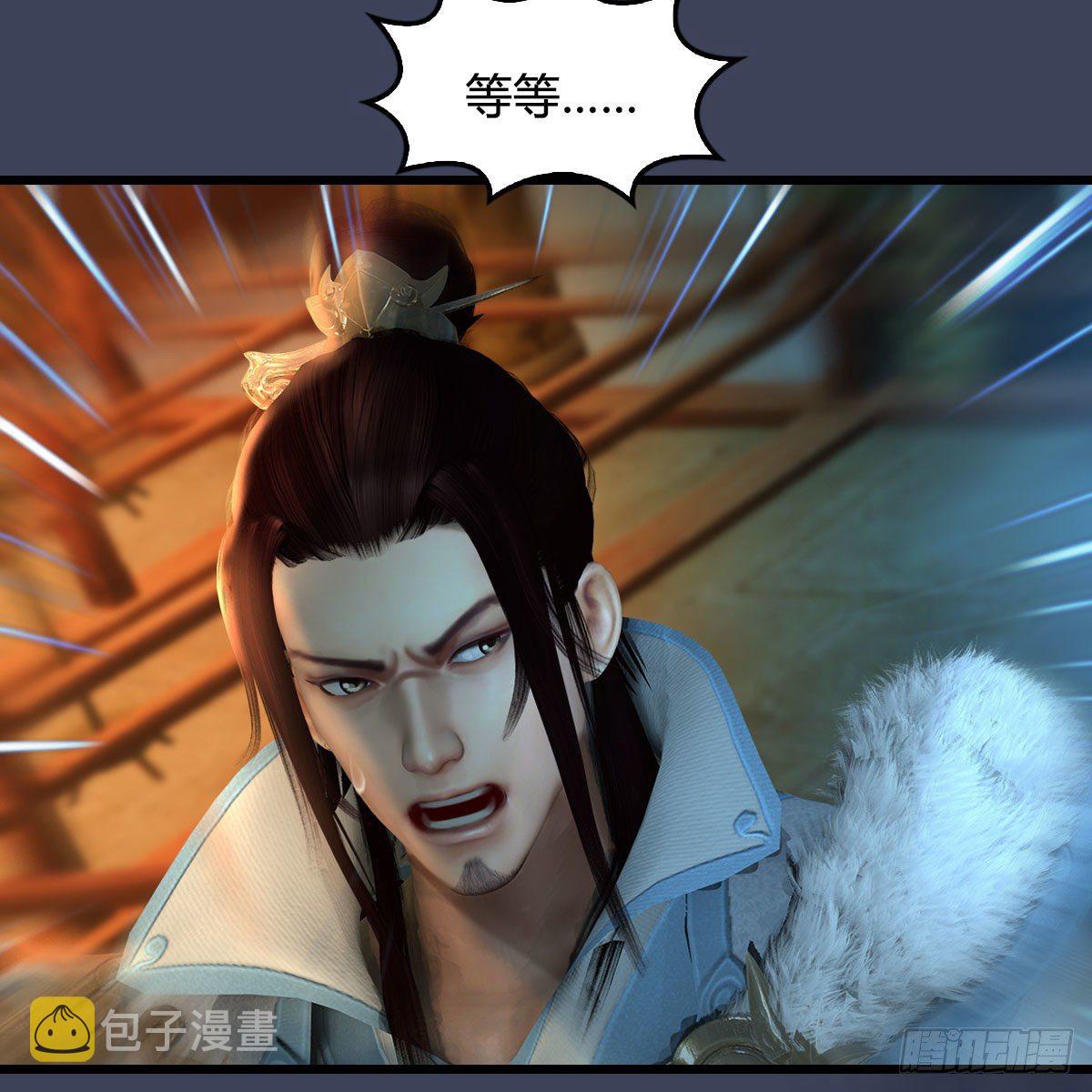 第598话：堕灭天琉书59