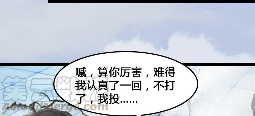 161 徐天成败北？113