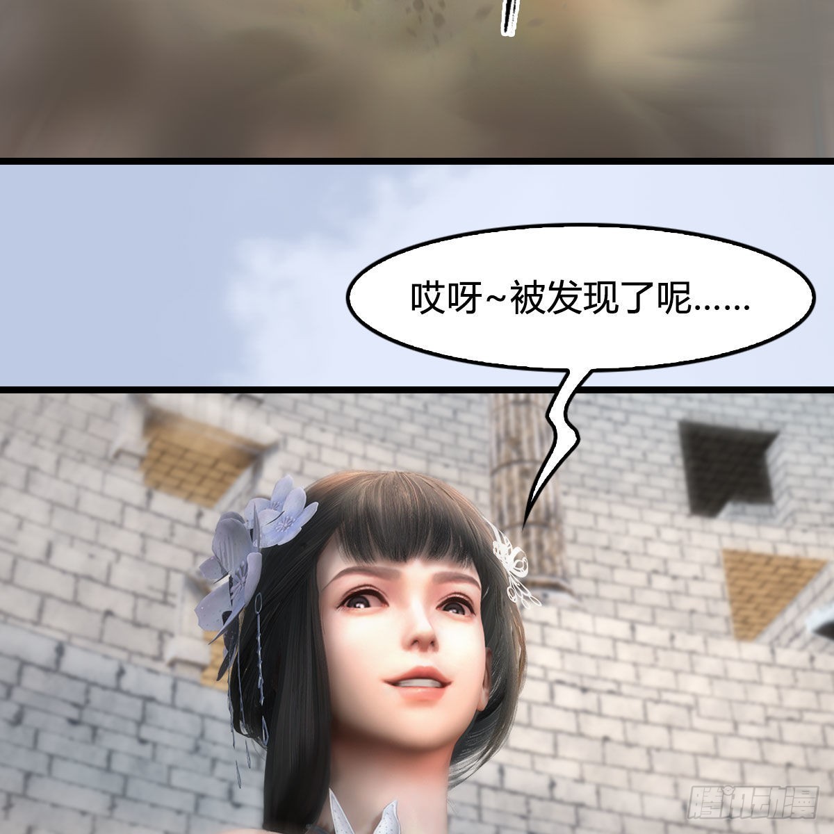 第663话：生命的意义10