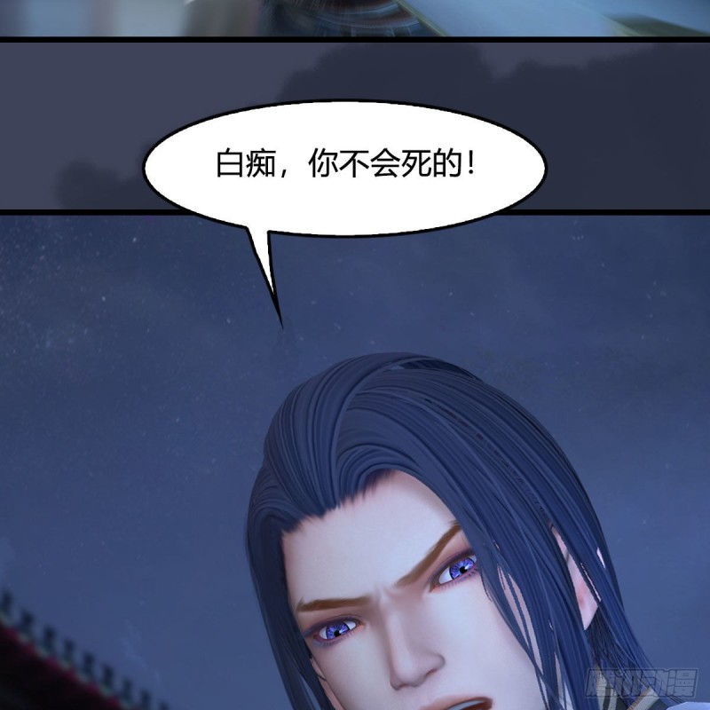 第374话：楚越暴走60