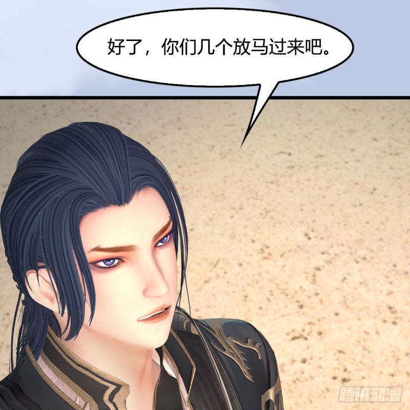 第425话：赌斗6