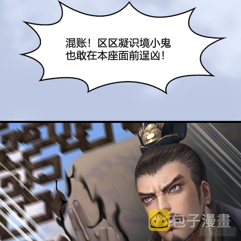 第325话：珩月卫69