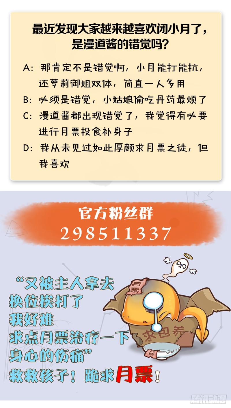 第280话：别装逼不废话68