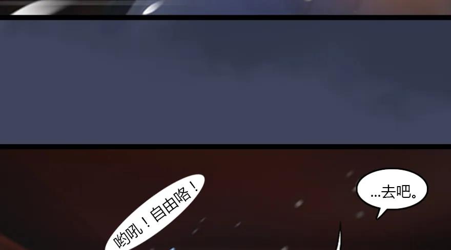 134 三圣告别？102