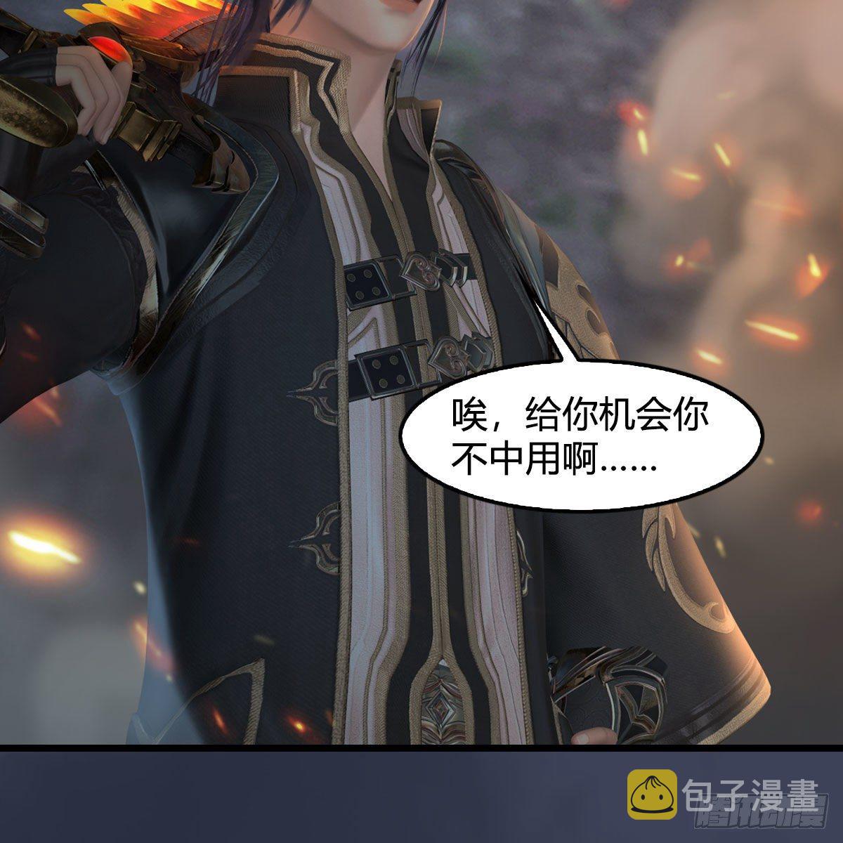 第594话：无极剑阵67