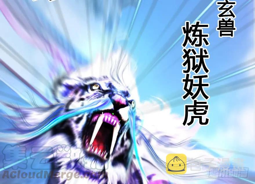 152 楚越VS王磊（上）32