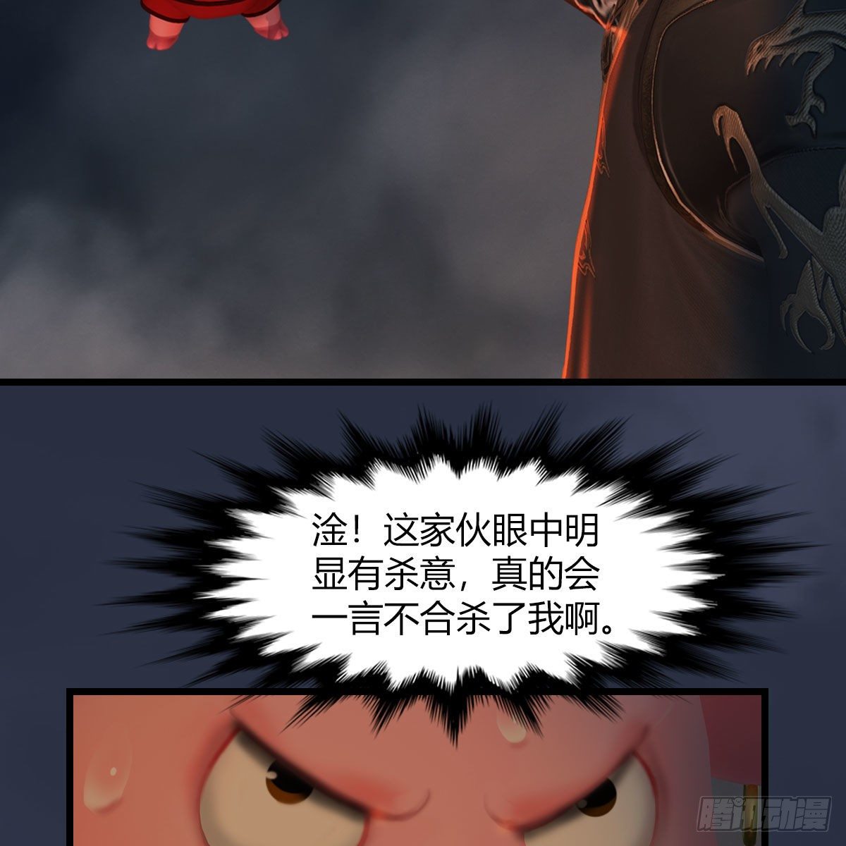 第475话：出世36