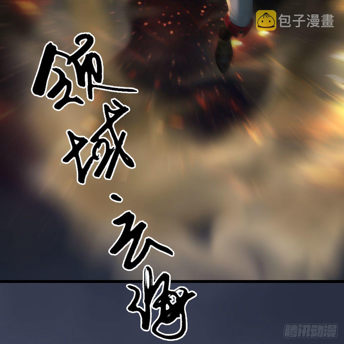 第514话：禹州城陷落30