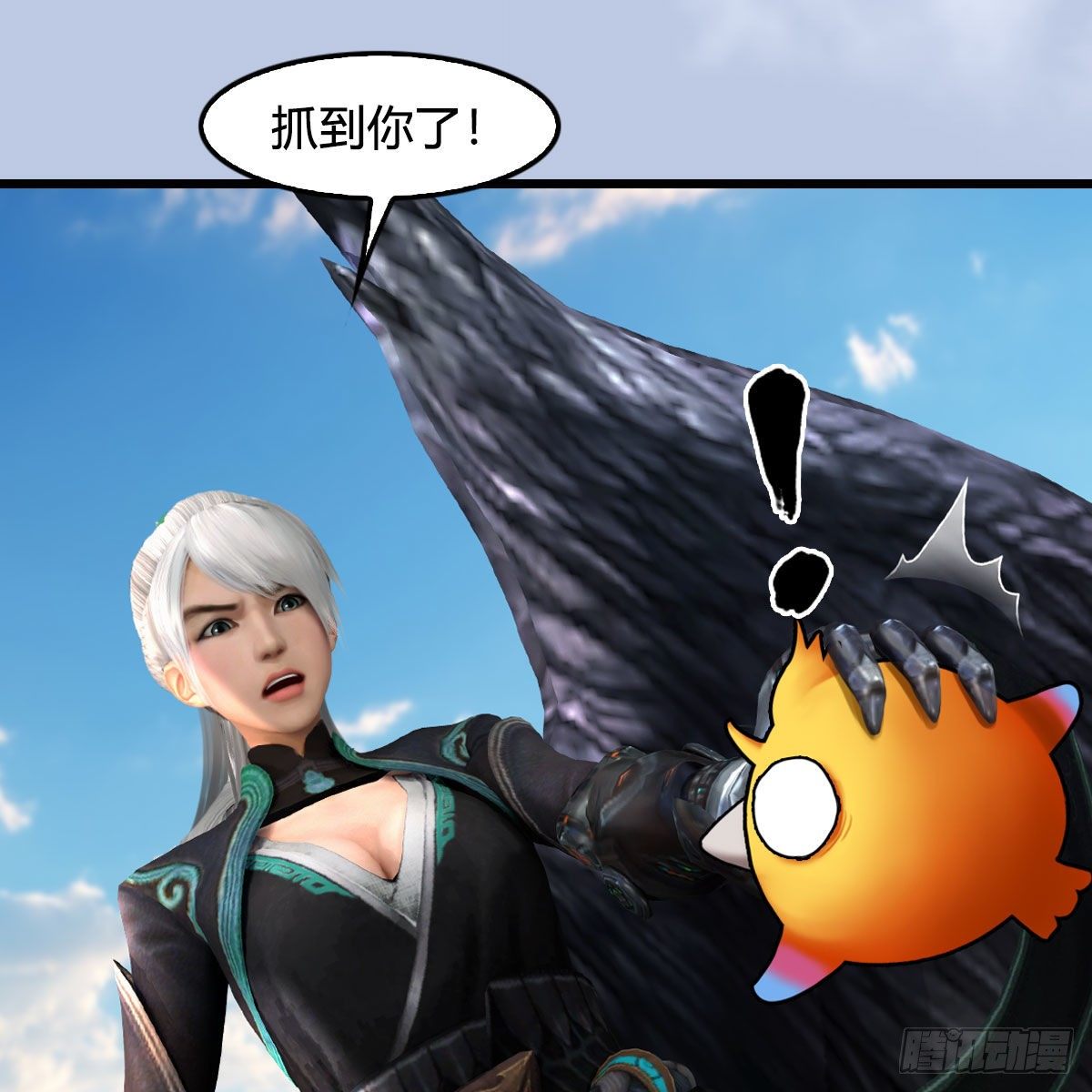 第571话：霜天地火67