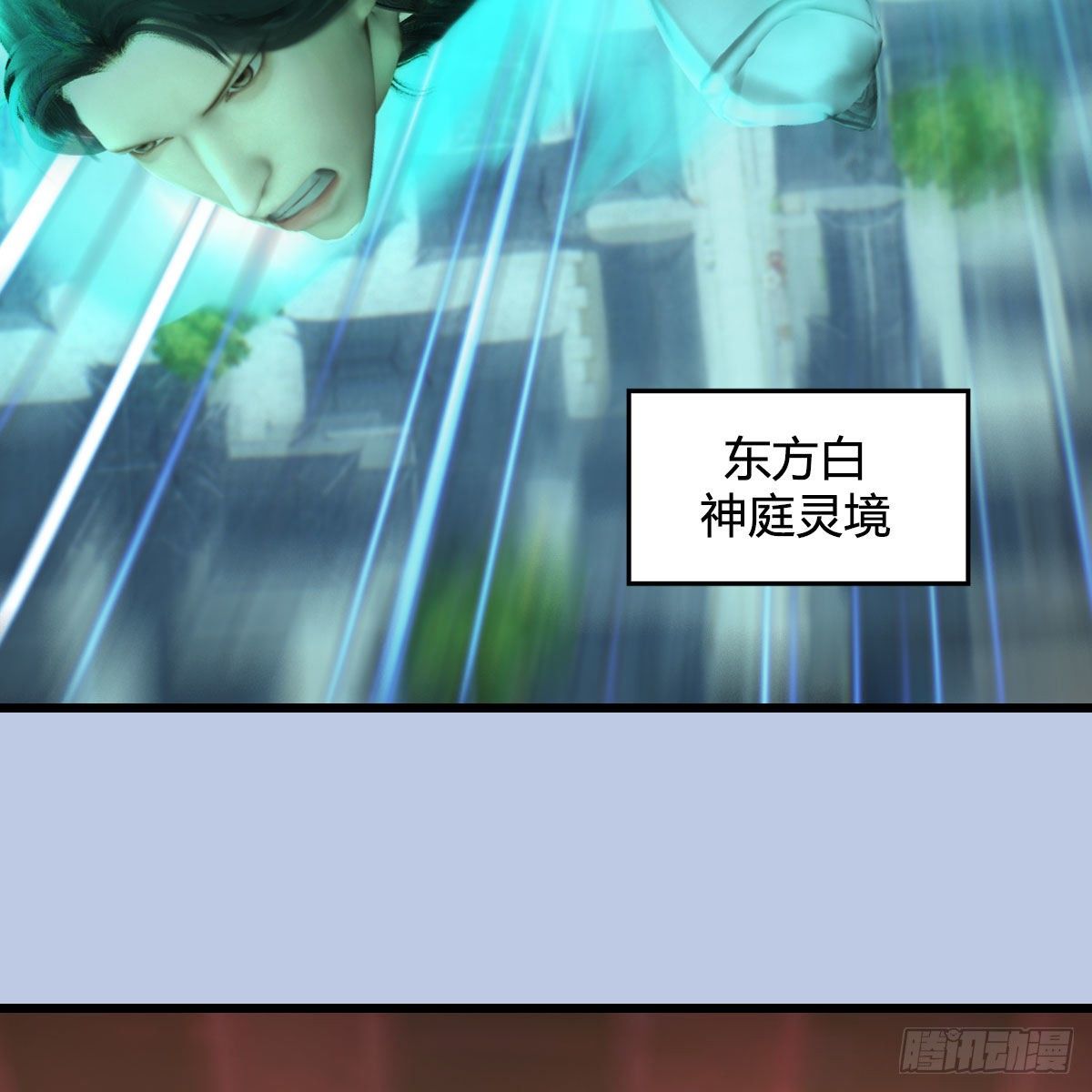 第577话：楚越的先天团40