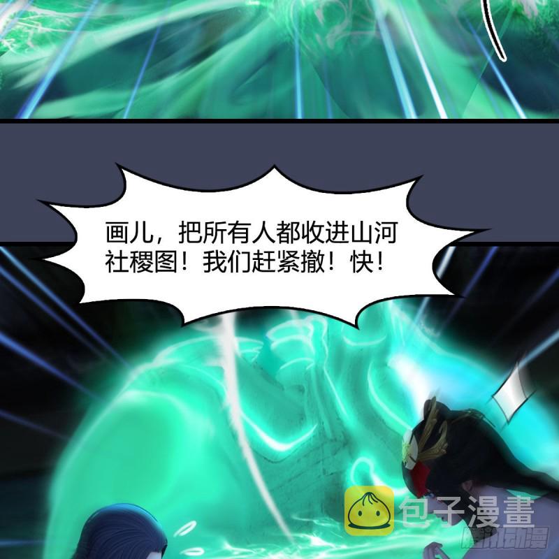 第379话：险死还生59