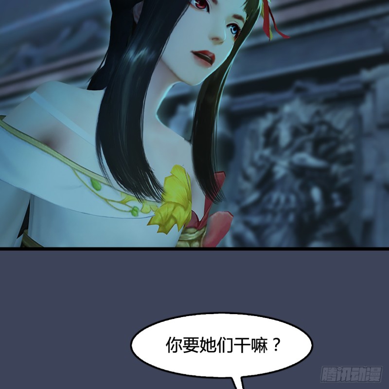 第285话：让我教你做人吧4