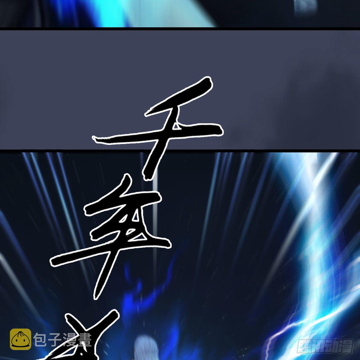 第486话：激战75