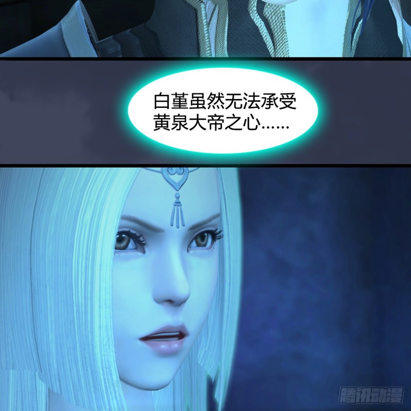 第393话：大帝之心48