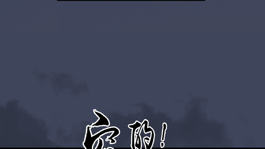 017.跪下，唱征服！61
