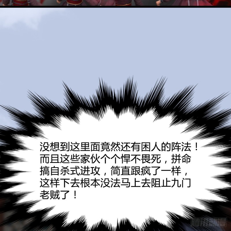 第341话：强者留，弱者退55