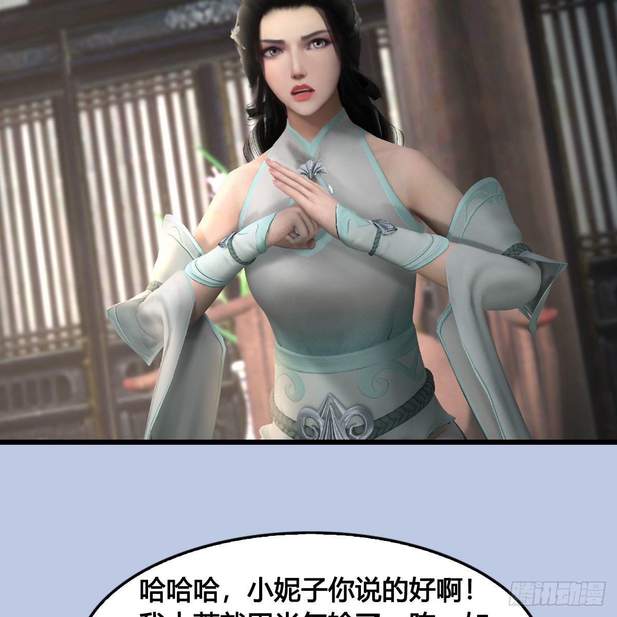 第636话：中荒联盟60