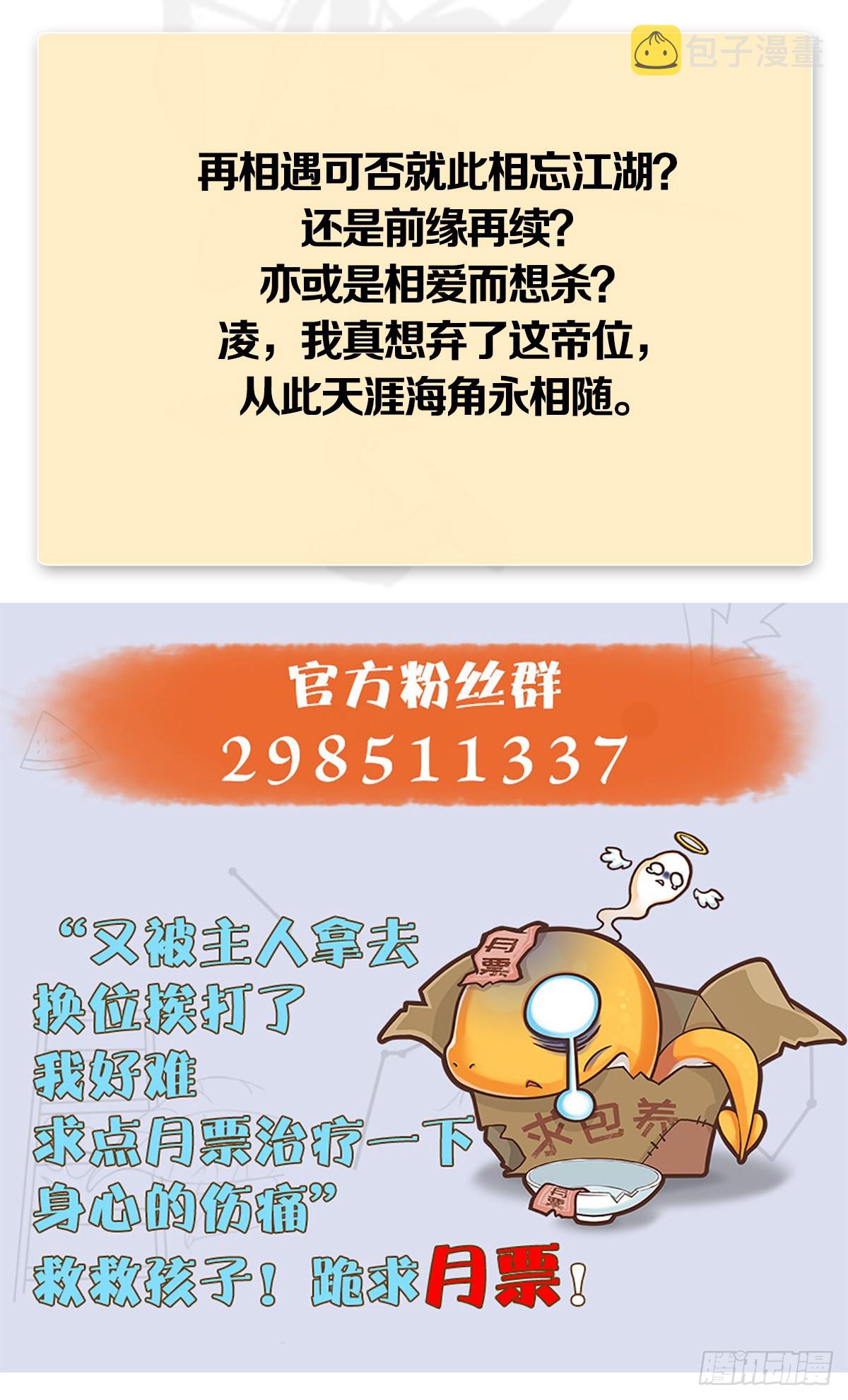 第626话：再相遇69