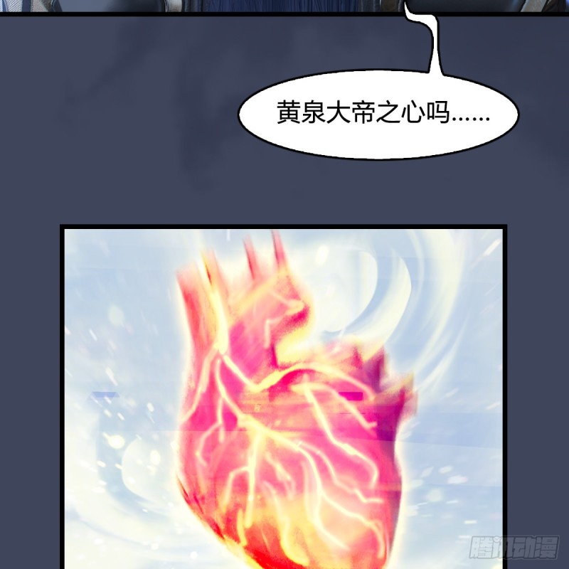 第393话：大帝之心17