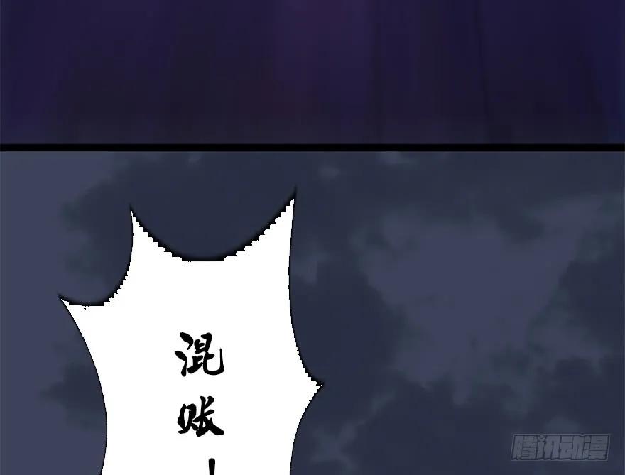 124 黑月姬的过去24