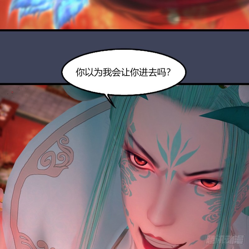 第454话：凌是我的37