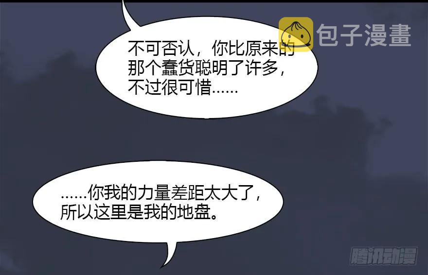 086 你威胁我？38