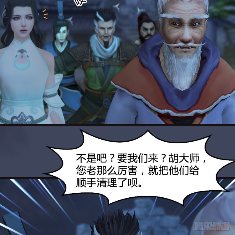 第365话：遭遇屍族14