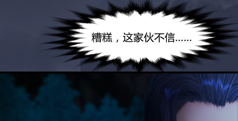 第210话：以假乱真74