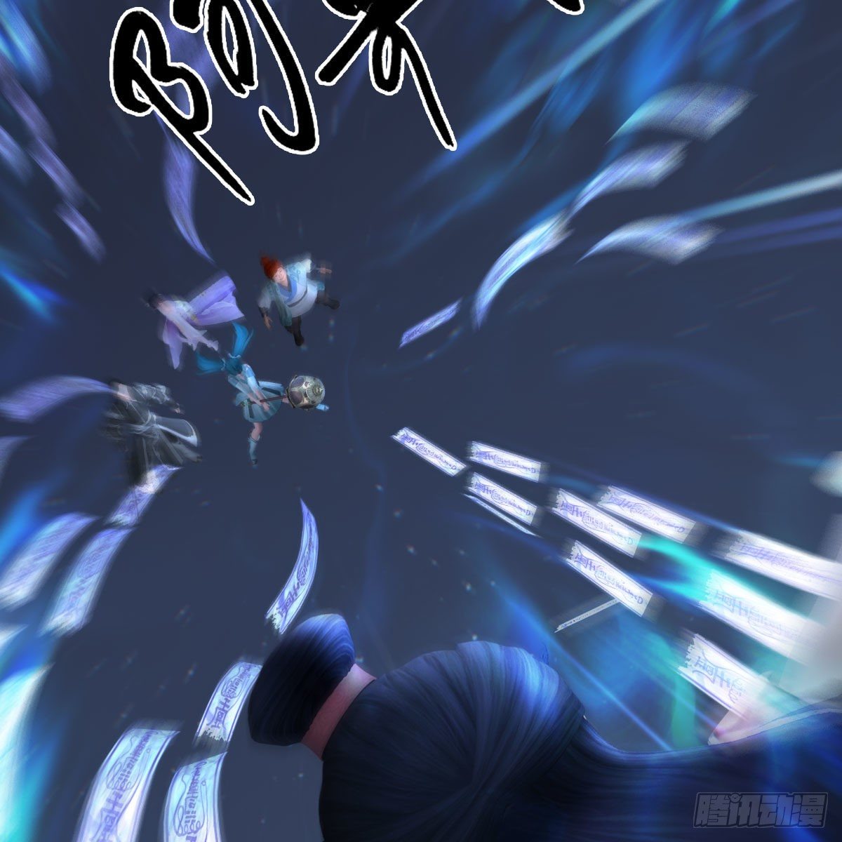 第500话：冬至雪VS平等王32