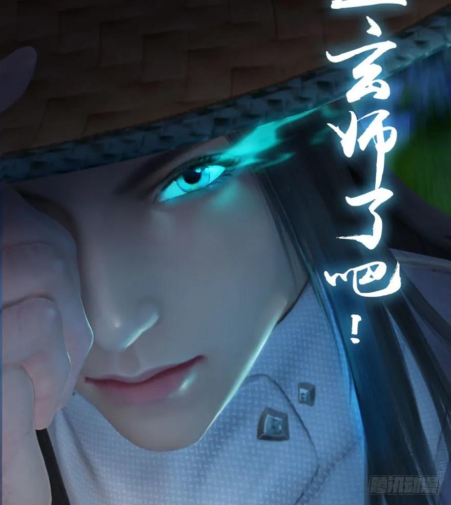 075 堕玄师？！53