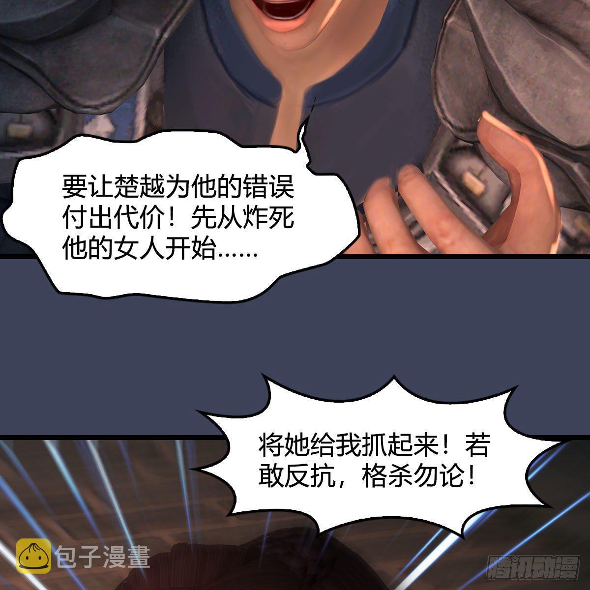 第514话：禹州城陷落79