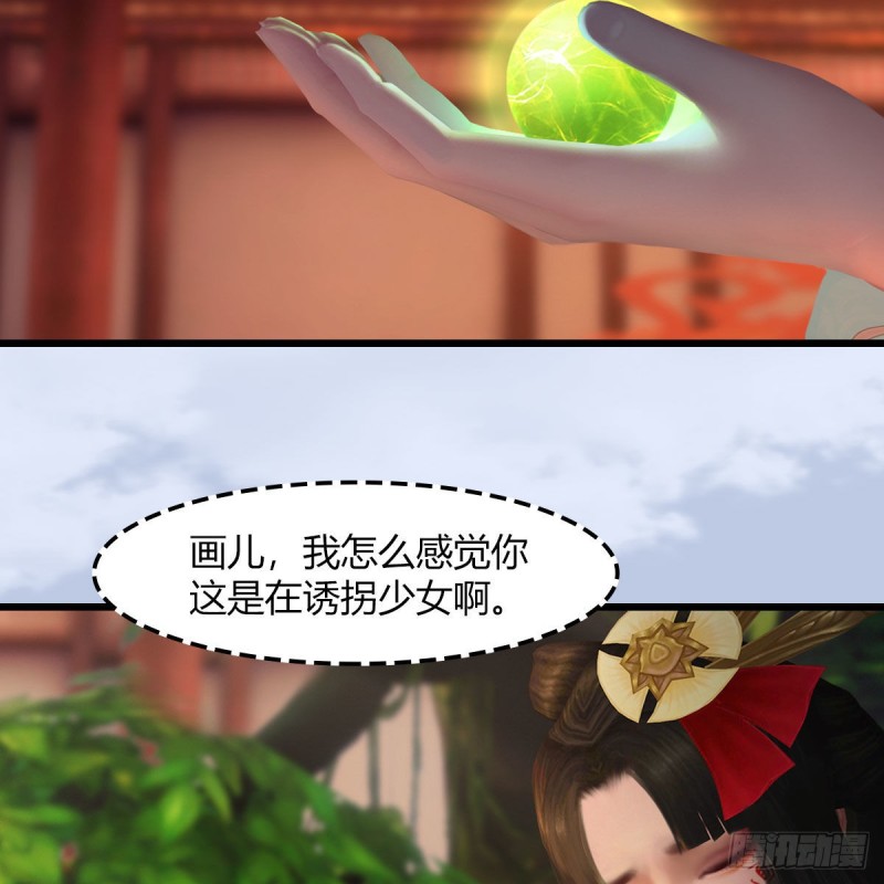第464话：承诺32