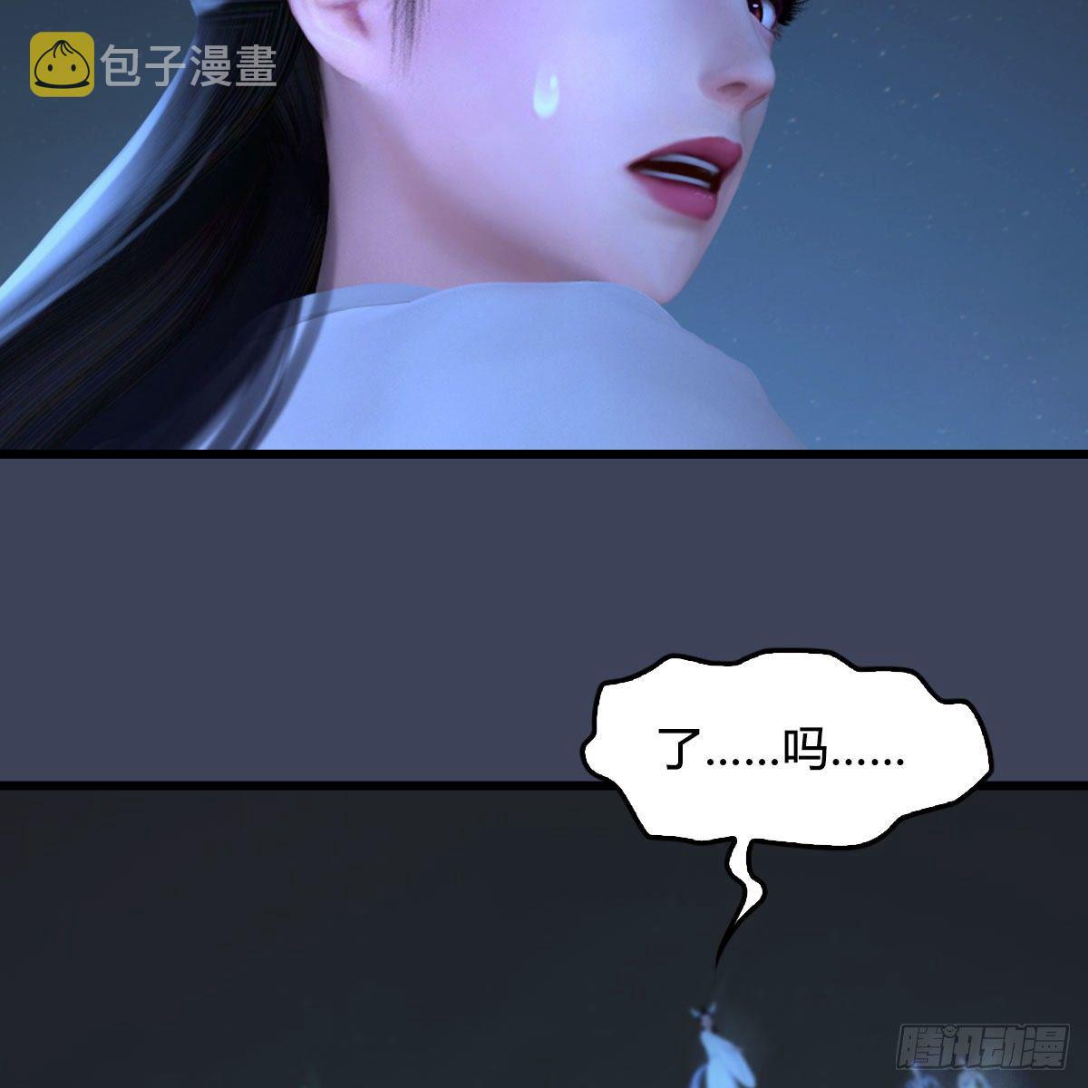 第530话：天狐降临61