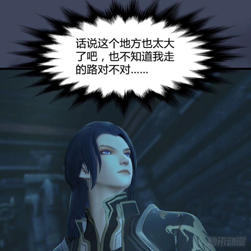 第284话：铁血小月59