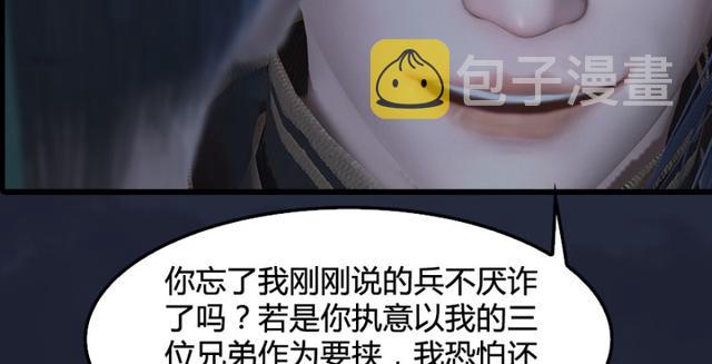 第195话：新任务111
