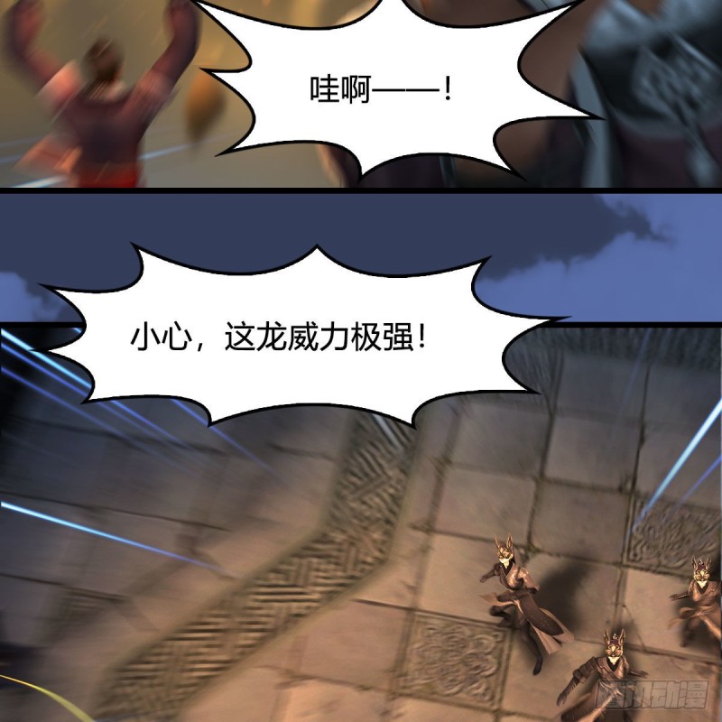 第342话：九幽亡魂大阵28