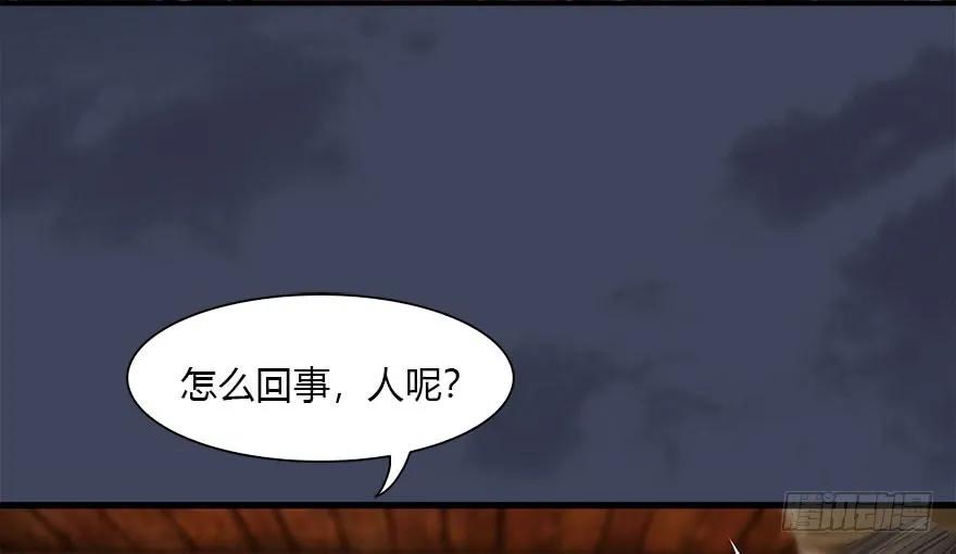 085 小南被带走了23