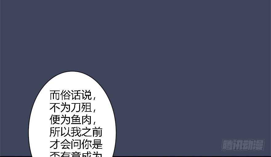 008.刺杀60