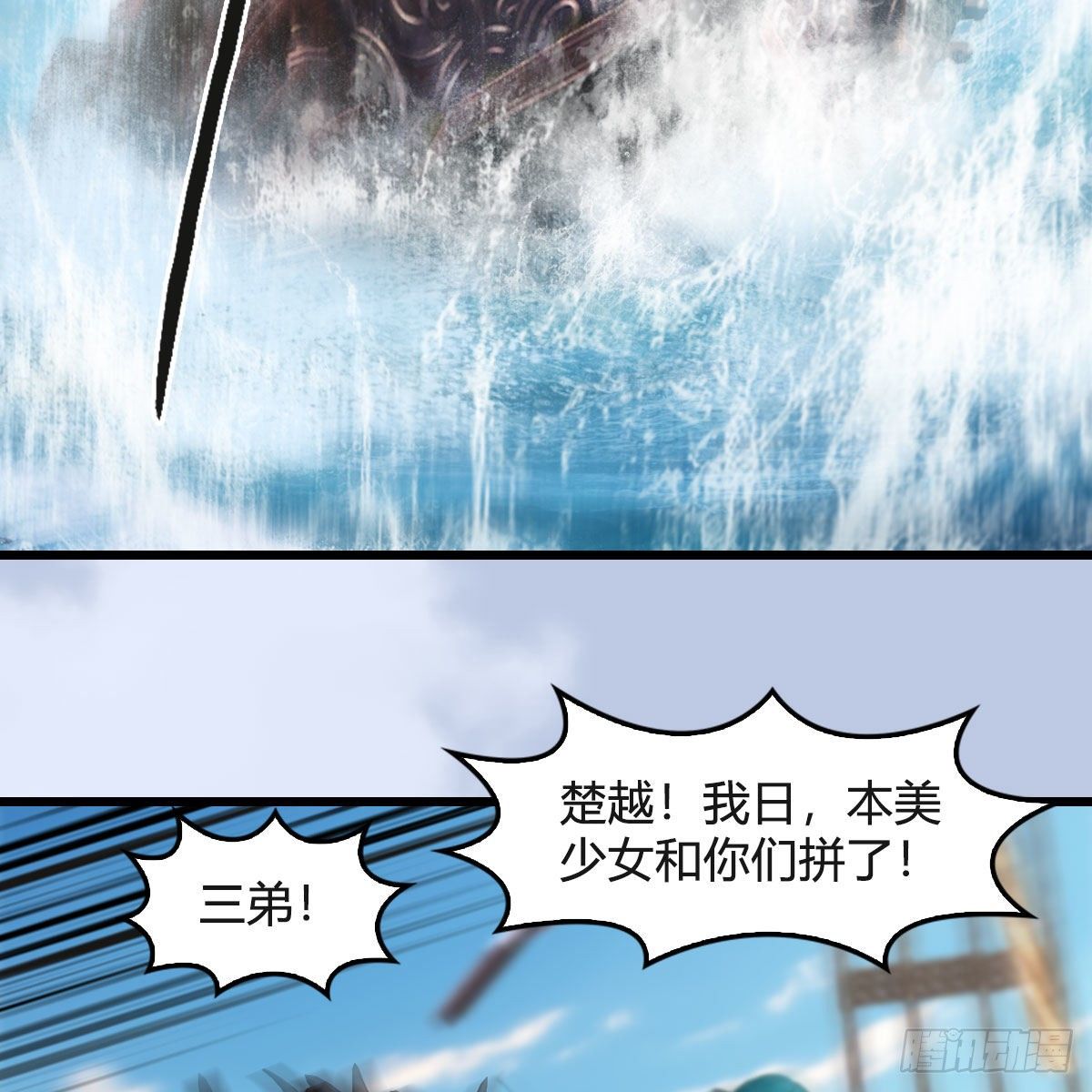 第550话：被擒10