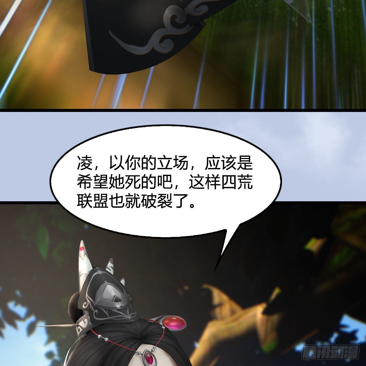 第641话：你究竟是谁66