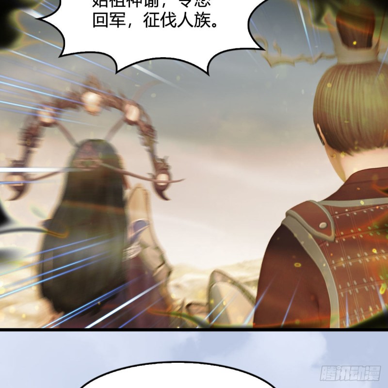 第397话：大帝与圣僧22