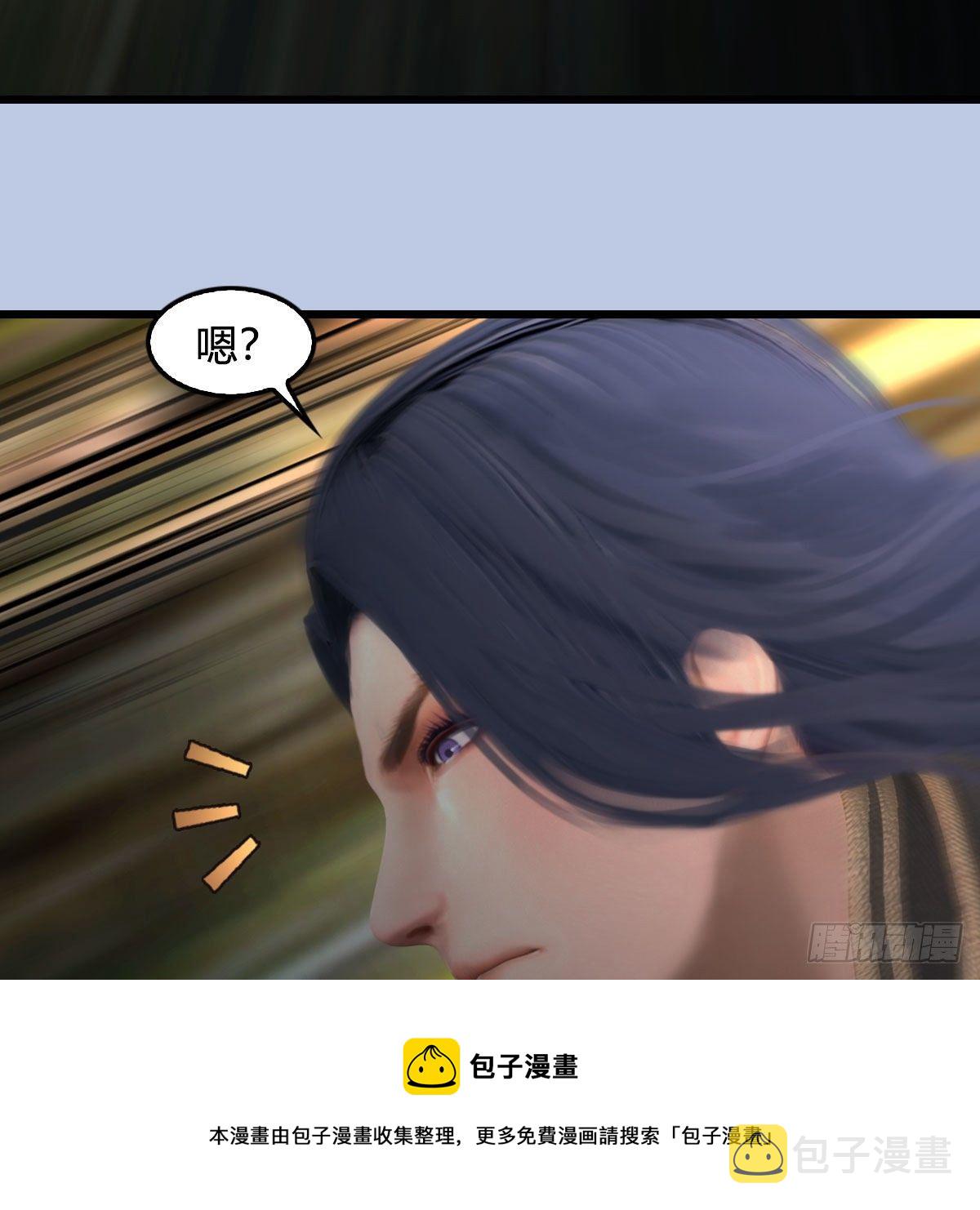 第602话：玄脉空洞60