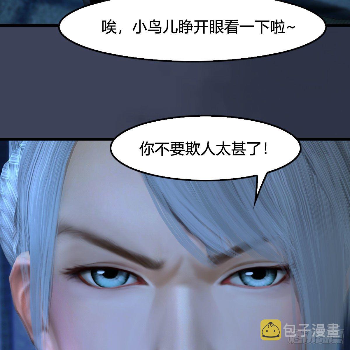 第492话：你不会杀我19
